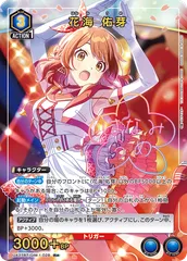 ヴァイスシュヴァルツ　学園アイドルマスター　花海佑芽　デッキパーツ　まとめ売り ヴァイスシュヴァルツ 学園アイドルマスター 花海佑芽 デッキ