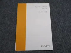 2026年最新】裁断本の人気アイテム - メルカリ