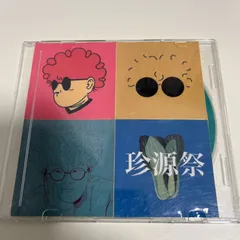 mega shinnosuke 廃盤CD「me me glue.」「momo」