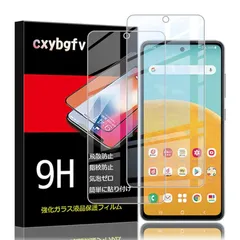 対応 Galaxy A52 5G SC-53B 用の強化ガラスフィルム【2枚セット】Galaxy A52 5G SC-53B 液晶保護フィルム採用 高透過率 薄型 硬度9H 飛散防止処理 2.5D ラウンドエッジ加工 自動吸着 気泡ゼロ 指紋防止高精細