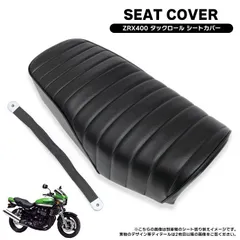 楽天市場】zrx400 シート（パーツ｜バイク用品）：車用品