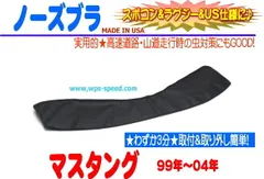 USホンダ純正 14-17 USオデッセイ ノーズマスク フルブラ RL5 オデッセイ ノーズブラのおすすめ人気商品一覧 通販 - Yahoo