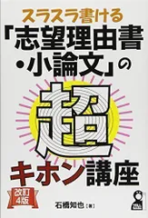 2024年最新】石橋知也の人気アイテム - メルカリ