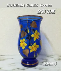2024年最新】ボヘミア 金彩 花瓶の人気アイテム - メルカリ