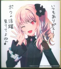 劇場版プロジェクトセカイ 壊れたセカイと歌えないミク 来場者特典 ミニ色紙(暁山瑞希) 5週目