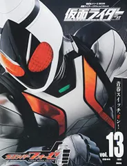 講談社シリーズMOOK 『仮面ライダー 平成』 vol.0 ～vol.15セット 仮面ライダー 平成 vol.15 仮面ライダー鎧武/ガイム (講談社