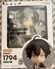 ねんどろいど やはり俺の青春ラブコメはまちがっている。完　比企ヶ谷八幡　新品 ねんどろいど 比企谷八幡｜グッドスマイルカンパニー公式ショップ