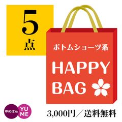 ハッピーバッグ 福袋 ゆめはん特製 レディース ショーツ インナーボトム コットン シルク 5点＋おまけ1点 合計6点セット No.03