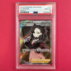 PSA10鑑定済〕ブースターV【SR】{072/069}