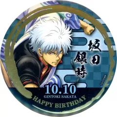 【中古】バッジ・ビンズ 坂田銀時 バースデー缶バッジ 「銀魂 キャラポップストア」 受注生産限定