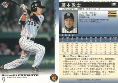 2025年最新】藤本敦士の人気アイテム - メルカリ