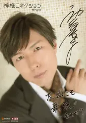 2025年最新】神谷浩史 サインの人気アイテム - メルカリ