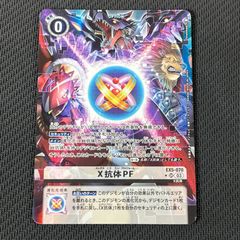 ドミナスインパルスQSE 微キズ有り(写真ご確認の上神経質なかたご遠慮ください) 公式】遊戯王OCG on X