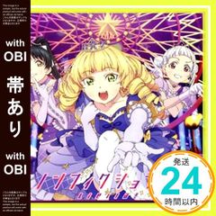 [띠 있음] TV애니메이션 [러브라이브! 슈퍼스타!!] 제10화 삽입곡/제12화 삽입곡 [논픽션!! / Starlight Prologue][제10화반] [CD] Liella!_07