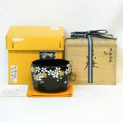 ☆茶3　鵬雲斎　書付　寒川司郎　紀州焼　風車茶碗　共箱トヒオ　東な6-0501① ☆茶3 鵬雲斎 書付 寒川司郎 紀州焼 風車茶碗 共箱トヒオ 東な6