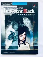 探偵 神宮寺三郎 Innocent Black 公式調査マニュアル ガイド PS2 攻略本 初版 Detective Jinguji Saburo Official Investigation Manual