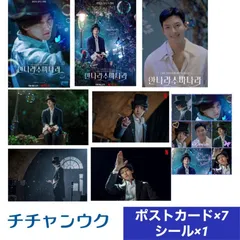 2025年最新】チ・チャンウク カードの人気アイテム - メルカリ