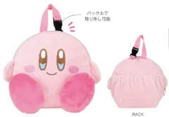 ティ 【送料無料】【星のカービィ】ぬいぐるみ保冷ポーチ【カービィ】【ゲーム】【ゲームキャラ】【カービー】【任天堂】【ポーチ】【ケース】【かばん】【カバン】【鞄】【バッグ】【ランチ】【弁当入れ】【遠足】【アウトドア】【雑貨】【グッズ】【かわいい】