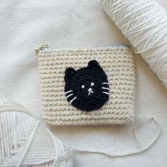 かぎ針編みの猫ちゃんポーチ ファスナー 裏地 付き　黒猫