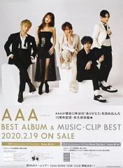 [중고] 포스터 B2판촉 포스터 AAA [CD AAA 15th Anniversary All Time Best -thanx AAA lot-/Blu-ray·DVD AAA 15th Anniversary All Time Music Clip
