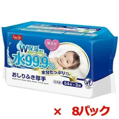 ベビー用おしりふき レック 日本製 水分たっぷり 厚手 無添加 W保湿 水99.9％ 54枚 3個入り X8パック