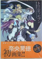 「トリニティセブン スペシャルイベント 魔道納涼祭」 B2タペストリー 2025年最新】トリニティセブン タペストリーの人気アイテム
