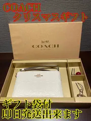 【COACH】ギフトボックス クリスマスプレゼントにも！！