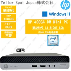 2025年最新】i3 8100tの人気アイテム - メルカリ