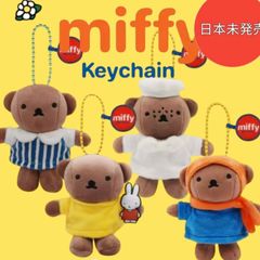 明治ミルクチョコレート 99周年 アニバーサリーベア 貴重 ナンバリング