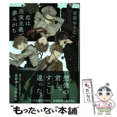 2026年最新】君にあげられるものロキシーの人気アイテム - メルカリ