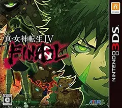 【中古】「非常に良い」真・女神転生IV FINAL - 3DS