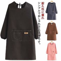 袖付きエプロン メンズ 割烹着 レディース 大人用 後ろ開き 無地 体型カバー ポケット付き ユニフォーム 料理 掃除 袖付きエプロン カフェ 