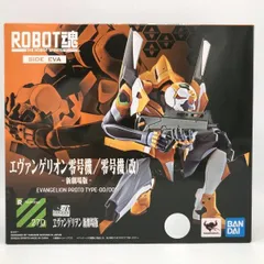 2025年最新】ロボット魂 エヴァンゲリオンの人気アイテム - メルカリ