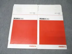 2025年最新】代ゼミテキストの人気アイテム - メルカリ