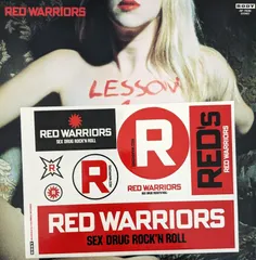 2024年最新】red warriors lessonの人気アイテム - メルカリ