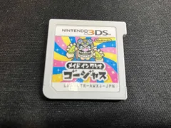 ソフトのみ ニンテンドー3DS メイド イン ワリオ ゴージャス