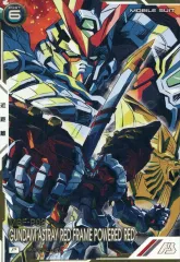 【中古】ガンダム アーセナルベース FQ03-020[P]：ガンダムアストレイ レッドフレーム パワードレッド(パラレル版)