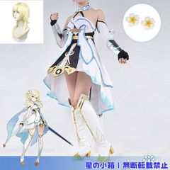 塩*ル様 江南猫次製 原神/蛍 フルセットウィッグ 衣装 靴 - メルカリ