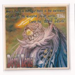 ビックリマン2000　ART Collection　3　Devil Zeus　[3子02]