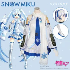 2026年最新】雪ミク コスプレの人気アイテム - メルカリ