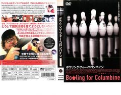 Bowling for Columbine Deluxe Edition [Other Documentary Used DVD] Rental Return