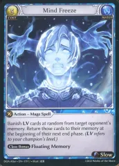 【中古】Grand Archive DOA Alter ・ EN - 179[U]：Mind Freeze