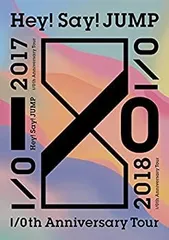 【中古】 Hey! Say! JUMP I/Oth Anniversary Tour 2017-2018 (通常盤) [DVD]