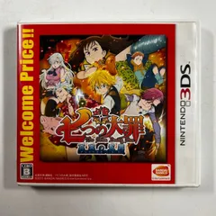 ニンテンドー3DS 七つの大罪 真実の冤罪 アンジャスト・シン　(管理番号：OKU4827)