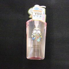 ソフティモ　スピーディ　クレンジングオイル　Ne　240ml