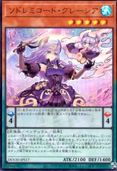 ガーデン・ローズ・メイデン　プリズマティックシークレット Amazon.co.jp: 遊戯王カード ガーデン・ローズ・メイデン(25th