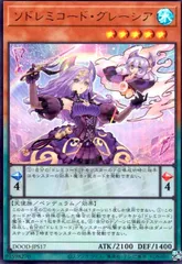 ドレミコード　スリーブ Amazon.co.jp: 遊戯 カード スリーブ 6.3×9 60枚入り ソドレミ