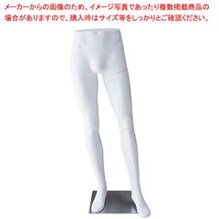 9号 レディース下半身マネキン トルソー ディスプレイ 撮影用 靴着用可