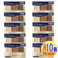 【10個セット】カネボウ メディア グラデカラーアイシャドウＮ BR-01 3.1g【小型宅配便】