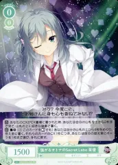 ヴァイスシュヴァルツロゼ　ゆずソフト　在原七海　sec サイン ヴァイスシュヴァルツロゼ ゆずソフト 在原七海 sec サイン